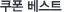 ��������Ʈ