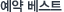 ���ຣ��Ʈ