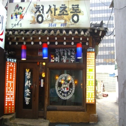 청사초롱 이미지