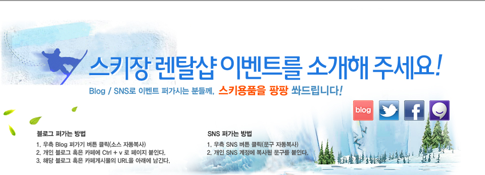 ���α�/SNS�۰���