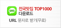 ��������TOP1000 �ٿ�ε� URL ���ڷ� �ޱ�