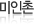 ���̸޴���