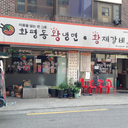 맛집 정보 검색 NO.1 사이트, 메뉴판닷컴 :: 맛집 정보가 가득
