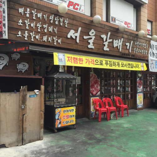 맛집 정보 검색 NO.1 사이트, 메뉴판닷컴 :: 맛집 정보가 가득