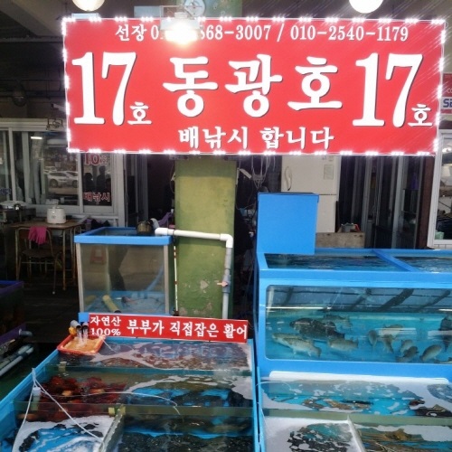 맛집 정보 검색 NO.1 사이트, 메뉴판닷컴 :: 맛집 정보가 가득