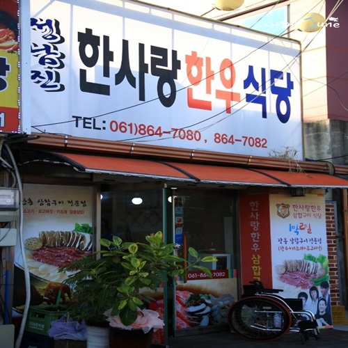 맛집 정보 검색 NO.1 사이트, 메뉴판닷컴 :: 맛집 정보가 가득