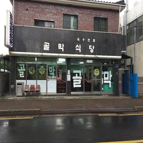 맛집 정보 검색 NO.1 사이트, 메뉴판닷컴 :: 맛집 정보가 가득