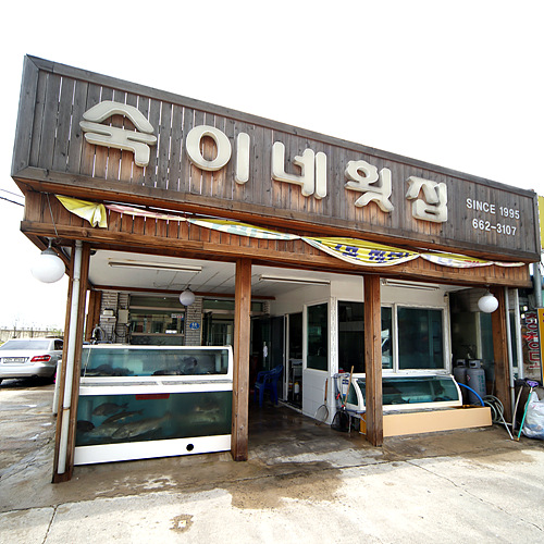 맛집 정보 검색 NO.1 사이트, 메뉴판닷컴 :: 맛집 정보가 가득