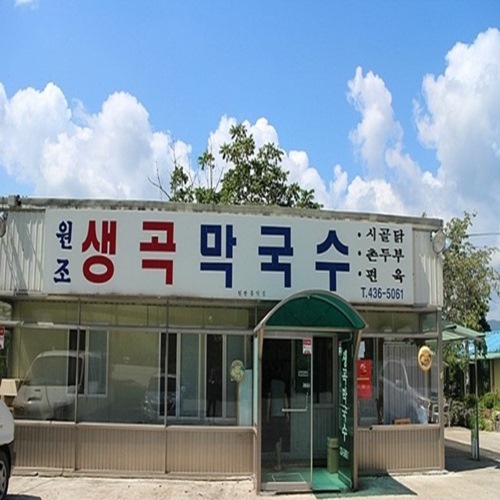 맛집 정보 검색 NO.1 사이트, 메뉴판닷컴 :: 맛집 정보가 가득