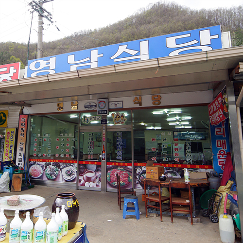 맛집 정보 검색 NO.1 사이트, 메뉴판닷컴 :: 맛집 정보가 가득