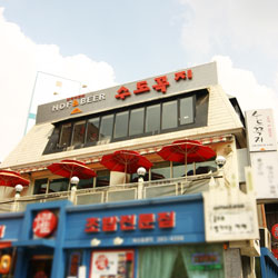 신촌 수도꼭지 호프 소주