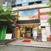 서울안심축산정육식당