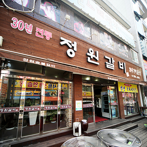 맛집 정보 검색 NO.1 사이트, 메뉴판닷컴 :: 맛집 정보가 가득