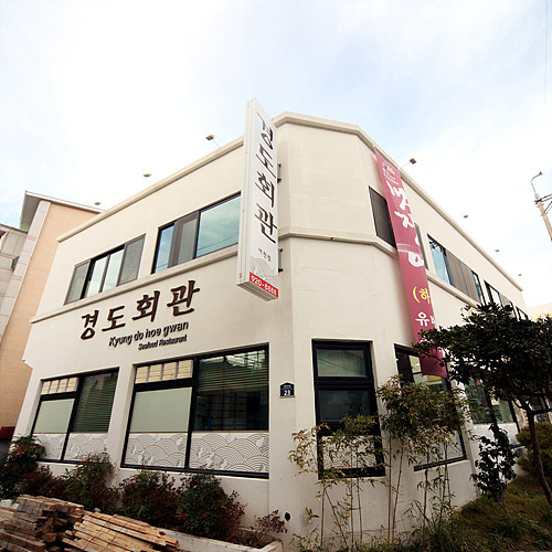 맛집 정보 검색 NO.1 사이트, 메뉴판닷컴 :: 맛집 정보가 가득