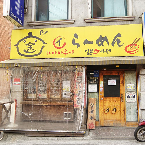 맛집 정보 검색 NO.1 사이트, 메뉴판닷컴 :: 맛집 정보가 가득