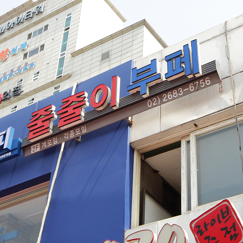 맛집 정보 검색 NO.1 사이트, 메뉴판닷컴 :: 맛집 정보가 가득
