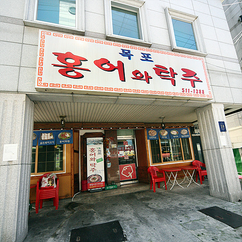 맛집 정보 검색 NO.1 사이트, 메뉴판닷컴 :: 맛집 정보가 가득