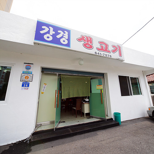 맛집 정보 검색 NO.1 사이트, 메뉴판닷컴 :: 맛집 정보가 가득