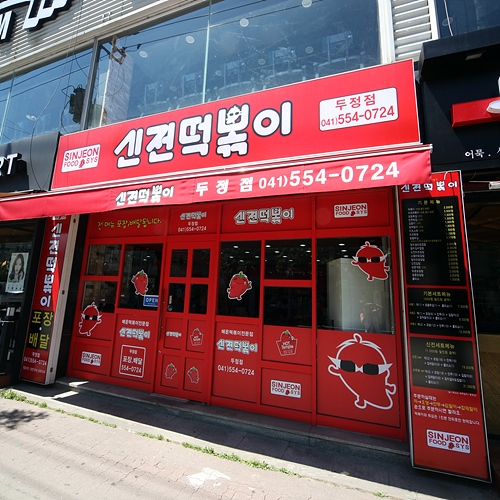 맛집 정보 검색 NO.1 사이트, 메뉴판닷컴 :: 맛집 정보가 가득