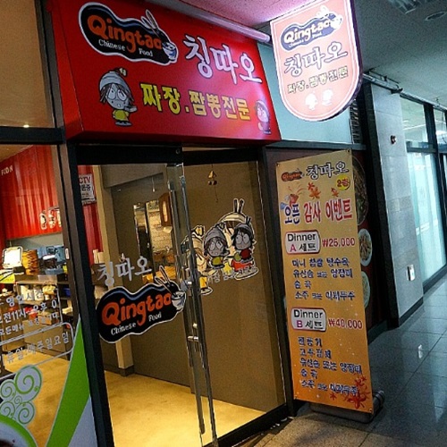 맛집 정보 검색 NO.1 사이트, 메뉴판닷컴 :: 맛집 정보가 가득