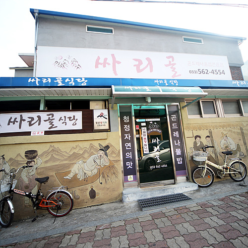 맛집 정보 검색 NO.1 사이트, 메뉴판닷컴 :: 맛집 정보가 가득