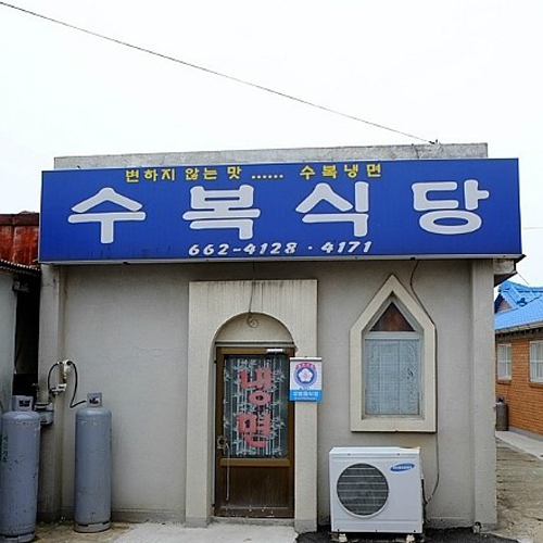 맛집 정보 검색 NO.1 사이트, 메뉴판닷컴 :: 맛집 정보가 가득