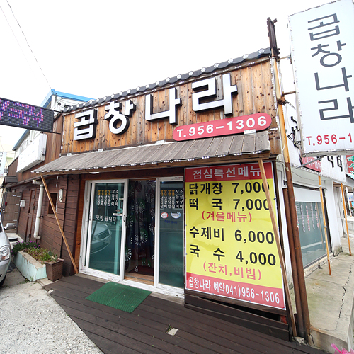 맛집 정보 검색 NO.1 사이트, 메뉴판닷컴 :: 맛집 정보가 가득