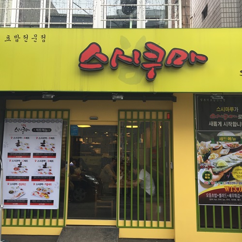 맛집 정보 검색 NO.1 사이트, 메뉴판닷컴 :: 맛집 정보가 가득