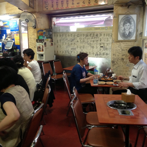 고향마차 - 서울 구로구 구로동 지역맛집