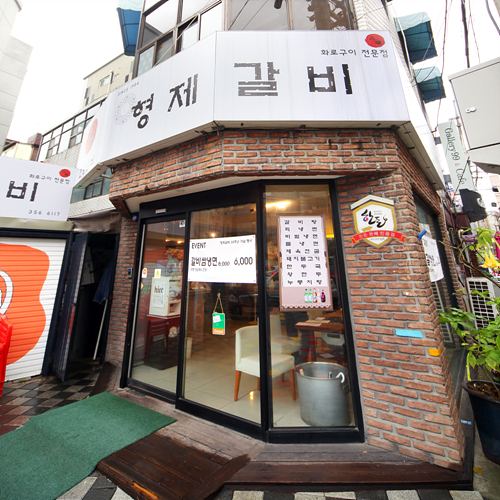맛집 정보 검색 NO.1 사이트, 메뉴판닷컴 :: 맛집 정보가 가득