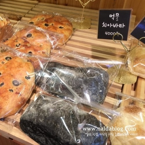 뺑프레(Pain frais) - 서울 강남구 도곡동 지역맛집