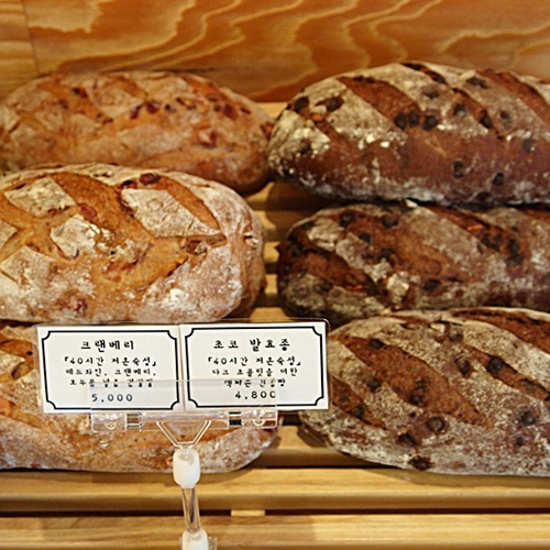 베이크이삼공 - 경기 성남시 분당구 정자동 지역맛집