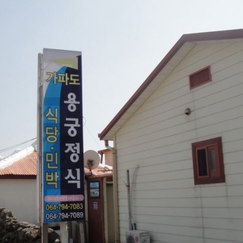 맛집 정보 검색 NO.1 사이트, 메뉴판닷컴 :: 맛집 정보가 가득