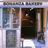 보난자베이커리(Bonanza Bakery)