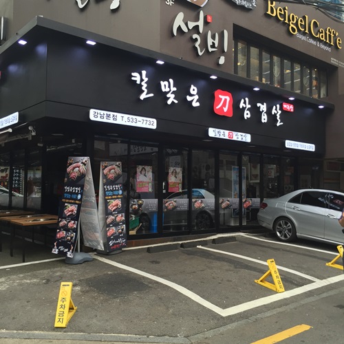 맛집 정보 검색 NO.1 사이트, 메뉴판닷컴 :: 맛집 정보가 가득