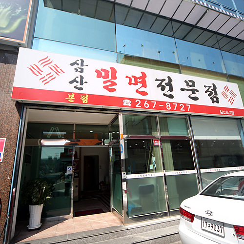 맛집 정보 검색 NO.1 사이트, 메뉴판닷컴 :: 맛집 정보가 가득
